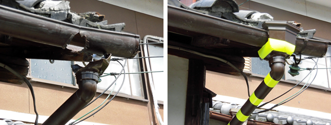 樋の破損部修繕